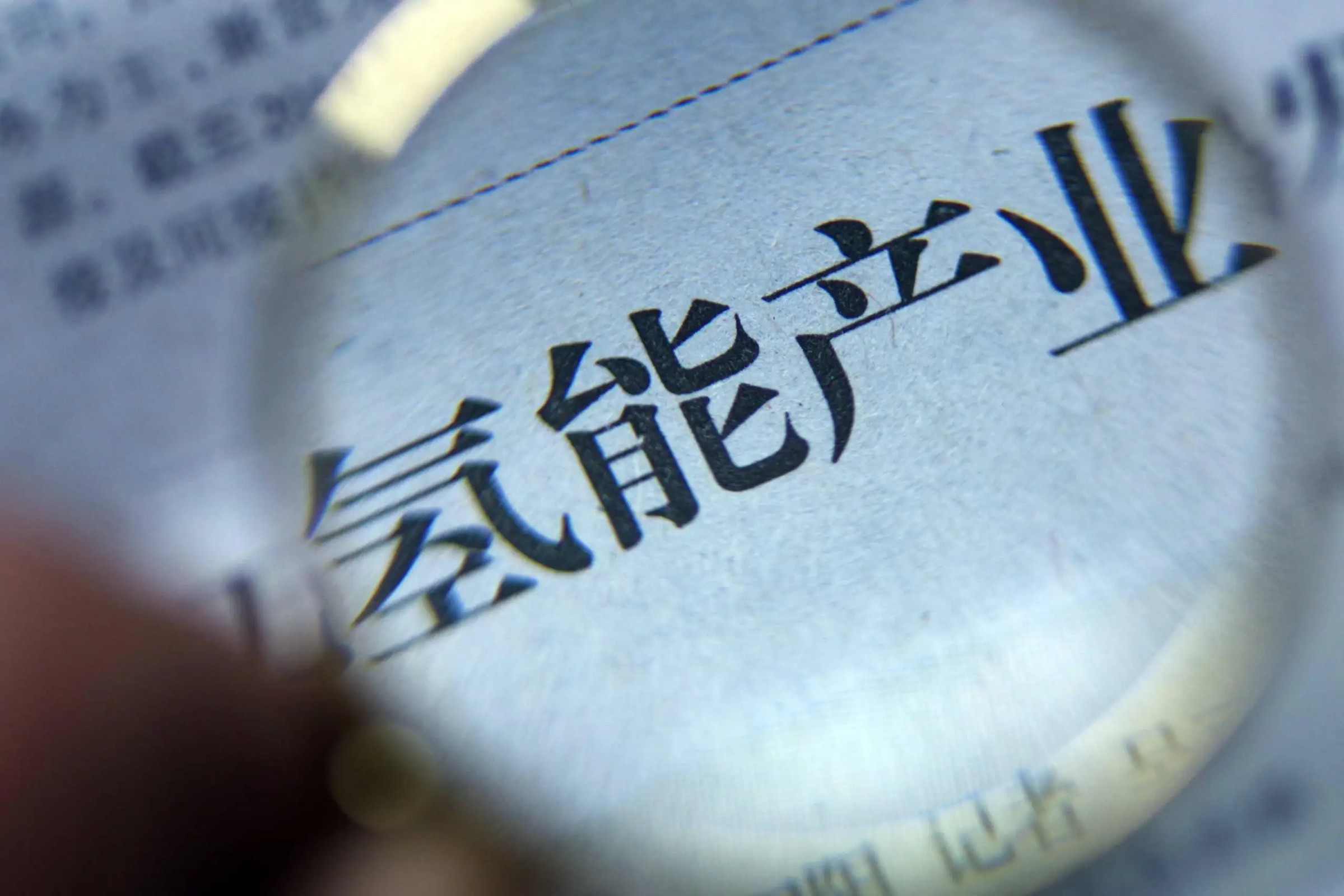 2022上半年我國(guó)氫能產(chǎn)業(yè)發(fā)展大事件盤(pán)點(diǎn)，回顧我國(guó)氫能產(chǎn)業(yè)發(fā)展高光時(shí)刻！