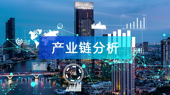 產業(yè)鏈分析指南：產業(yè)鏈分析的七個步驟！